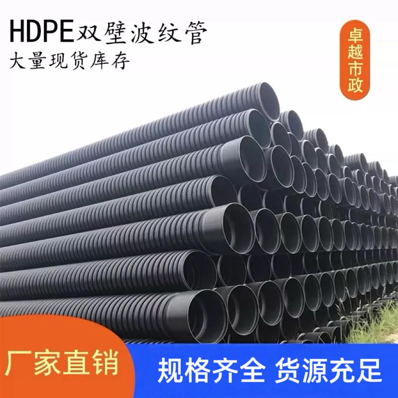 hdpe双壁波纹管300双壁波纹管钢带管双壁波纹管500市政管克拉管图片