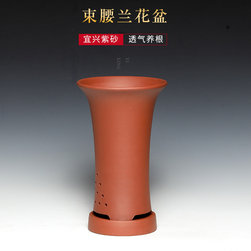 花盆陶瓷兰花盆兰草专用盆精品轻奢透气大号高端宜兴紫砂花盆套盆图片