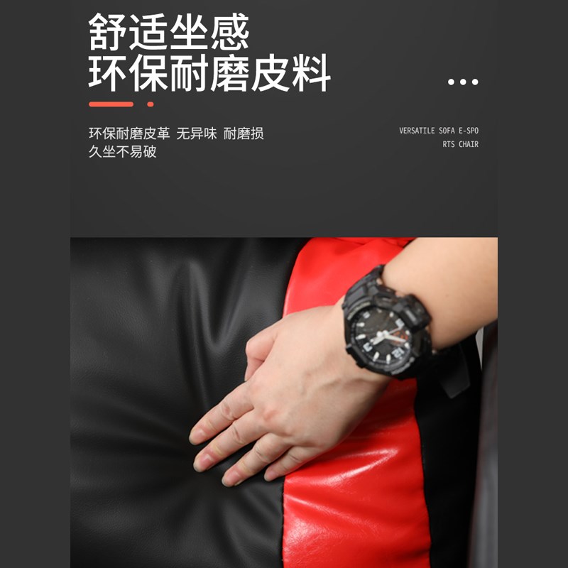 单人游戏可躺懒人电脑沙发椅电脑电竞办公家用桌椅套装多色定制