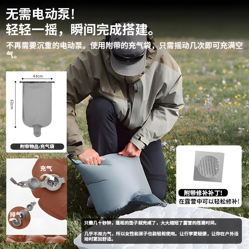 TenPlay/天赛露营充气床垫加厚高弹保暖帐篷床垫车载气垫便携充气