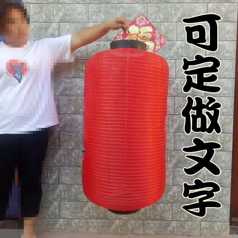 广告灯笼 特大特型招牌冬瓜大号黑口灯笼韩式大红喜庆灯折叠挂饰
