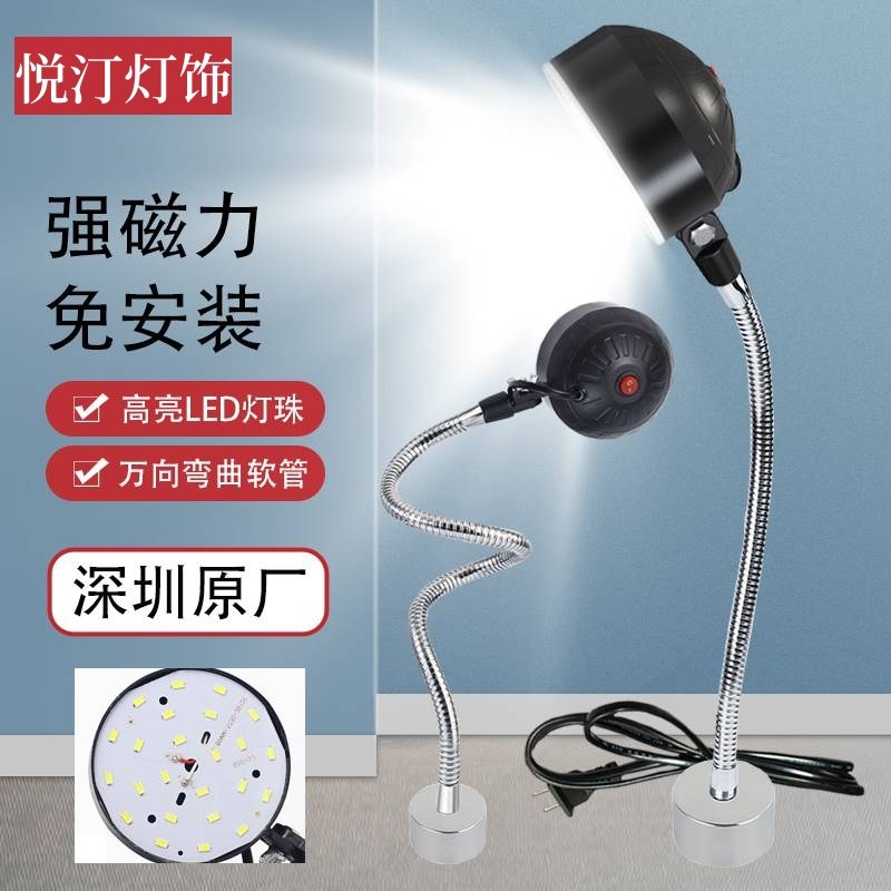 LED机床工作灯强磁座机械冲床铣床磨床缝纫机机床工作台灯220V24V