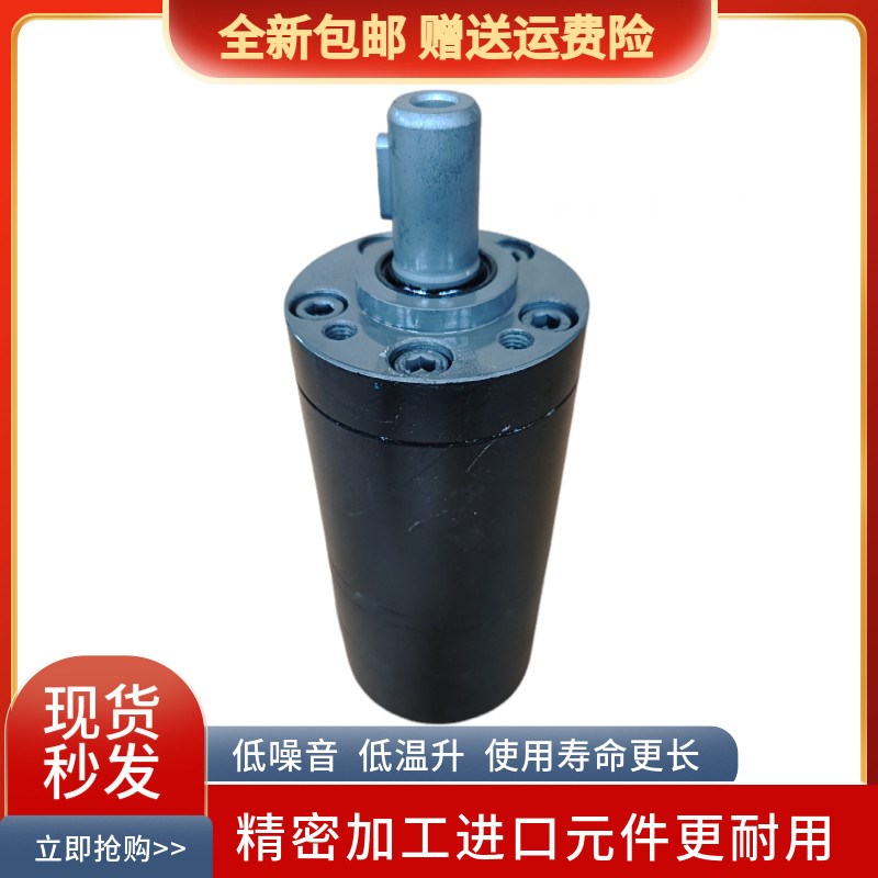 液压马达 BMM-50 8 12.5 20 32 40 OMM BML 大扭矩高转速小型摆线图片