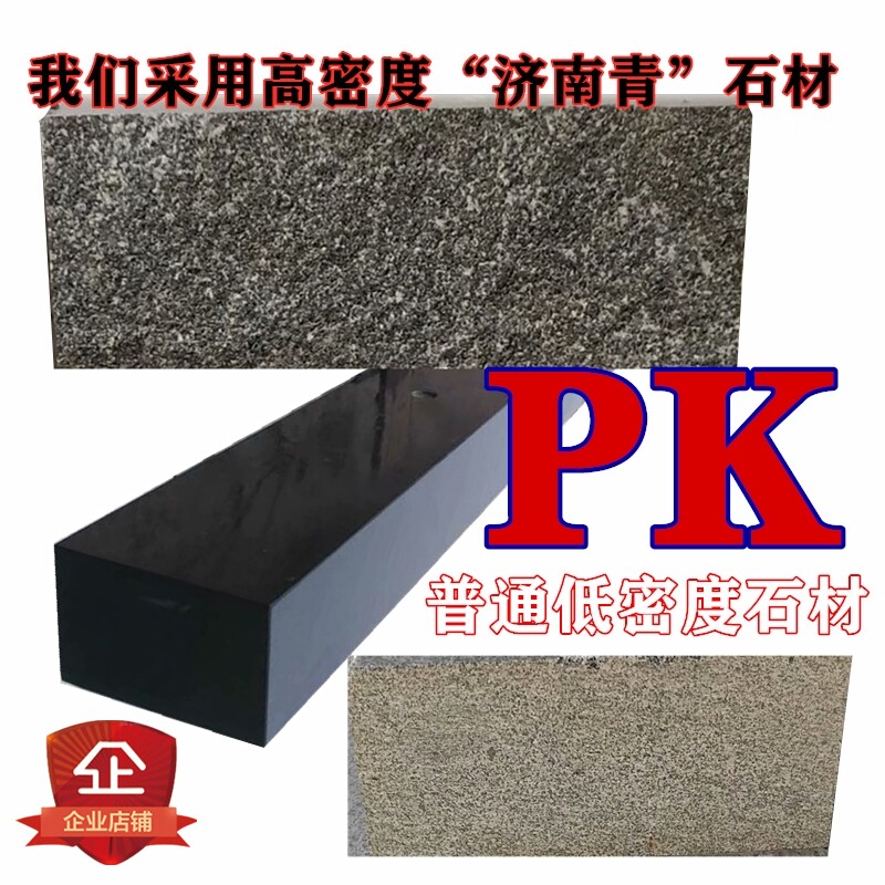 高精度00级大理石平尺精密优质花岗岩石检验测量平行垂直平尺量具