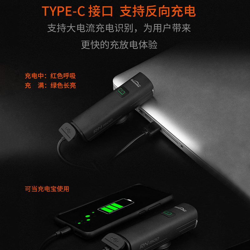自行车夜骑灯迈极炫车灯专业夜间骑行前灯超长续航1000流明可下挂