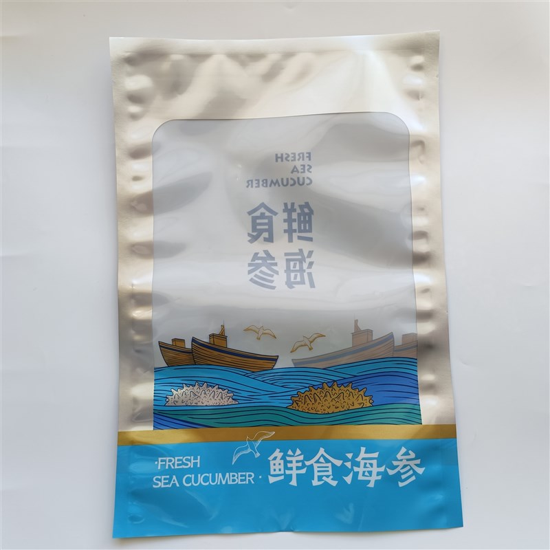 新款高档一斤鲜食海参包装袋即食海参真空礼品袋自封拉链食品袋子