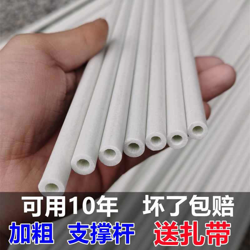 小龙虾防逃网支撑杆支架螃蟹防逃膜青蛙水产养殖围栏网玻璃钢立柱
