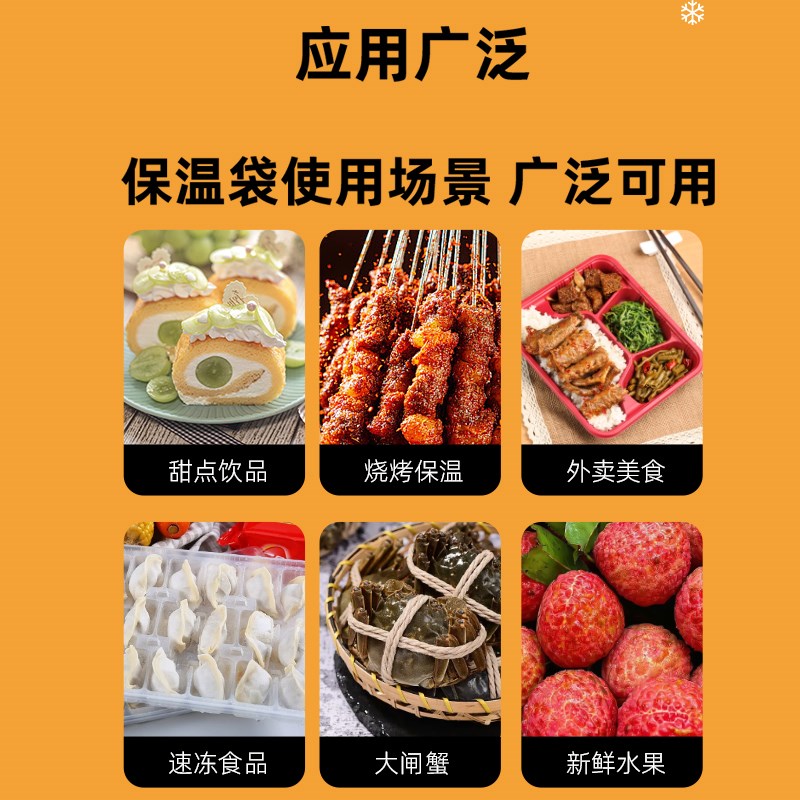 铝箔保温袋加厚一次性锡纸奶茶外送专用铝膜隔热打包袋烧烤冷藏袋