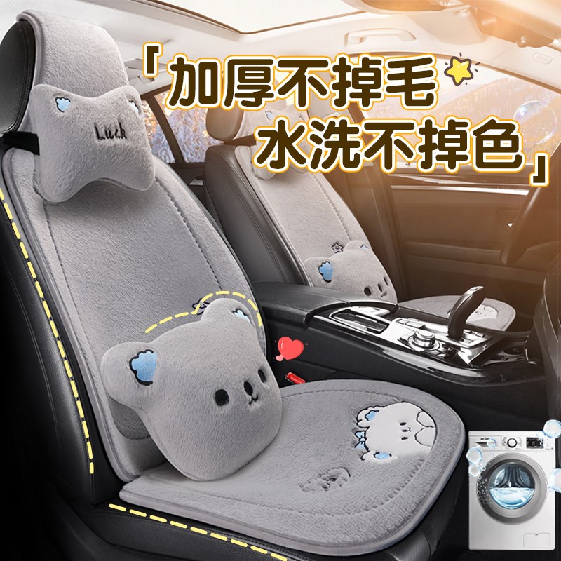 冬季汽车座垫短毛绒毛绒绒汽车坐垫冬天毛绒汽车垫电动四轮车座套