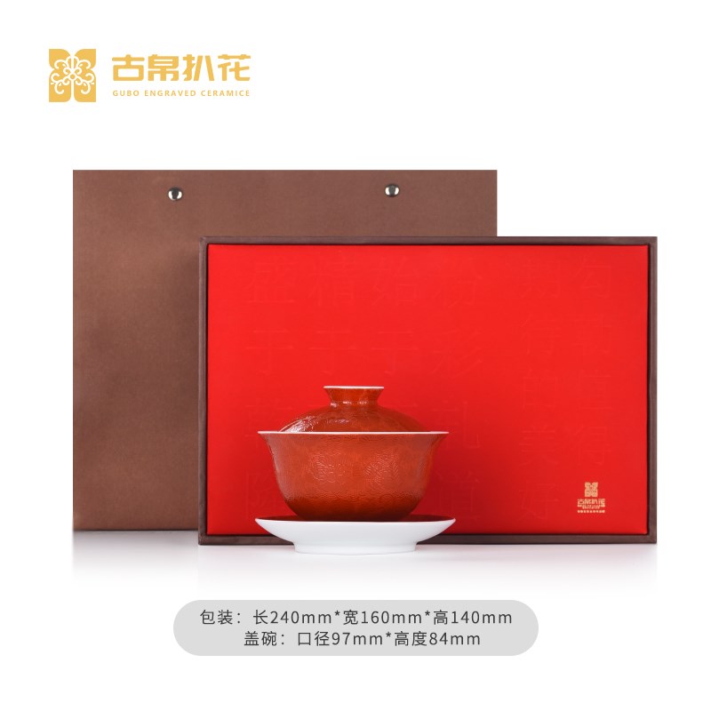 古帛扒花五彩圆满三才盖碗主人杯陶瓷景德镇高档手绘茶碗手工礼盒