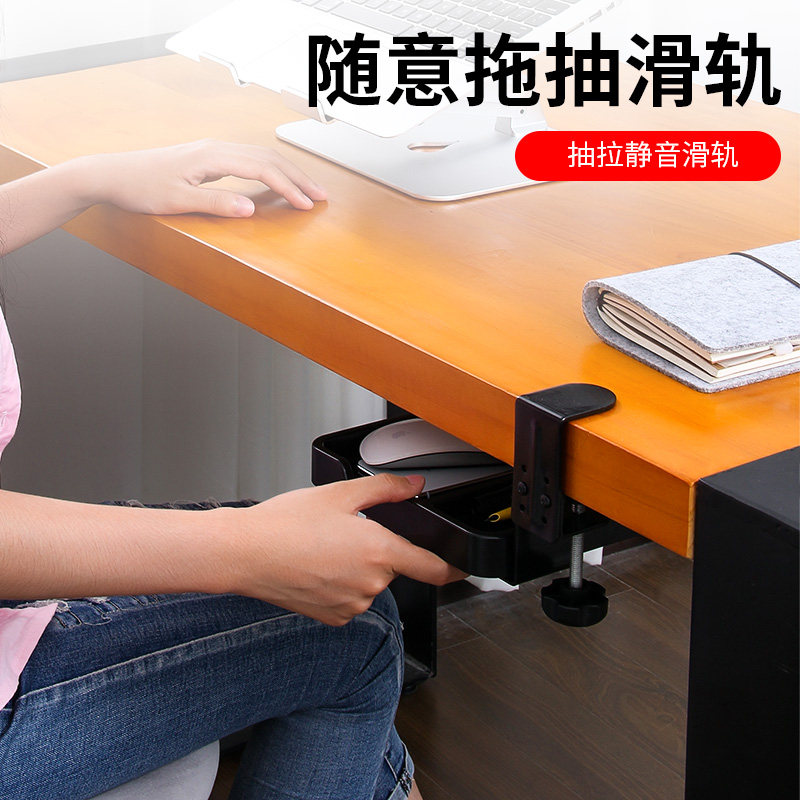 创意电脑桌手托架手臂支架椅子鼠标托架护腕垫办公延长板鼠标垫