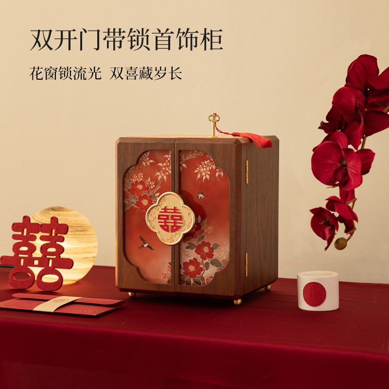 首饰盒收纳盒订婚礼物项链耳钉珠宝盒新中式精致高档实用新婚礼物