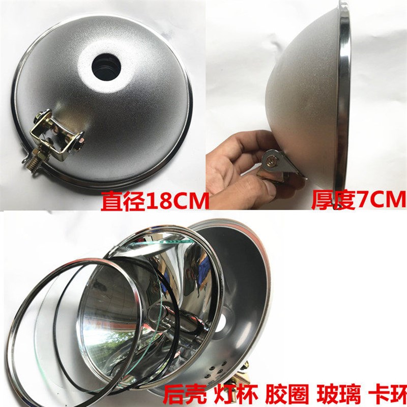 12V24VHID氙气灯 船用探照灯35W55W65W100W强光射灯18公分7寸射灯
