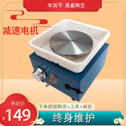陶艺拉坯机儿童学校专用陶泥幼儿园教学陶艺机小型手工电动拉胚机