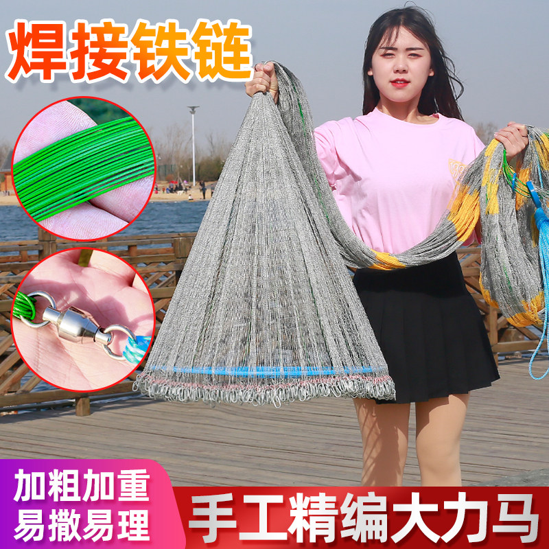 纯手工大力马线编织飞盘式撒网手抛网包芯钢丝拉线圆盘铁链鱼网铅