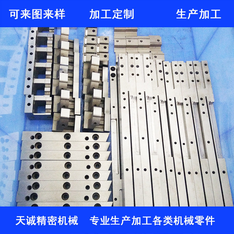机械精密加工零件来图定做cnc数控车床铣磨线切割铝合金焊接钢件