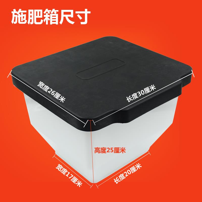 单体电动施肥红薯追肥套装自动下料机套装12V电动肥盒220V施肥器