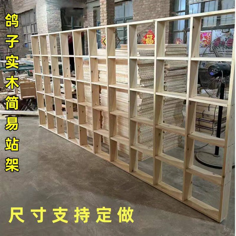 鸽子栖息架站架实木简易组合站架新款多层赛鸽公棚站架养殖专用