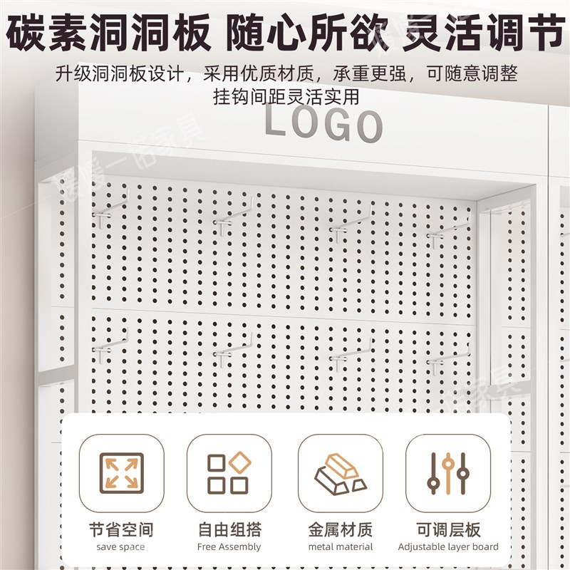 展示柜洞洞板挂钩货架产品样品陈列架超市文具便利店多层置物架子