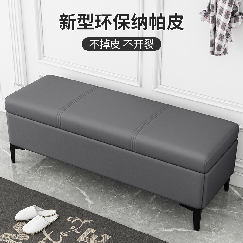 换鞋凳家用门口可坐鞋柜服装店试衣间长条储物凳床尾收纳沙发凳子