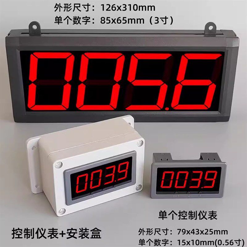 大屏幕4-20MA模拟量数显表转速线速度电流电压表压力报警0-10V