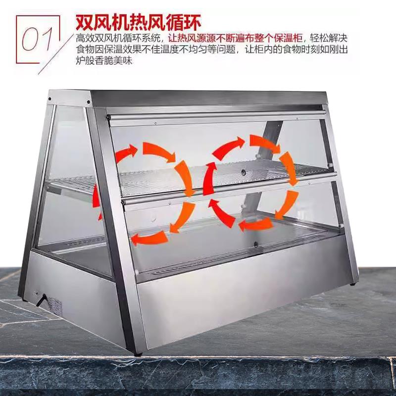 保温柜商用展示柜蛋挞炸鸡保温机保温炉/保温柜/保温