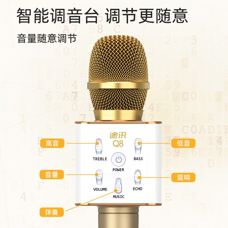 菇旺 Q7 PRO 麦克风无线话筒手机K歌宝蓝牙音响一体家用掌上KT