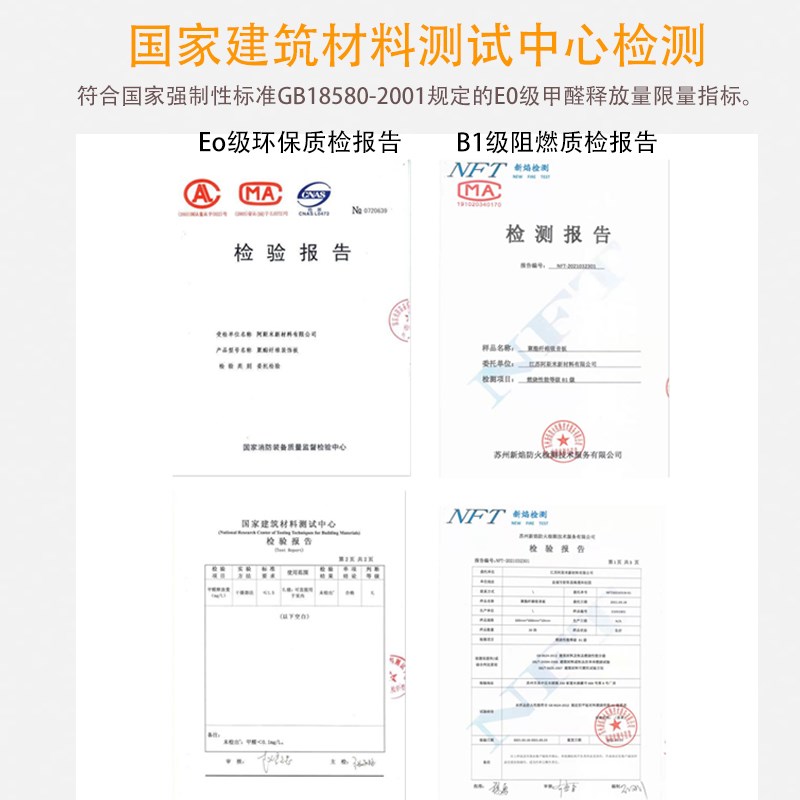 聚酯纤维吸音板钢琴房幼儿园室内剧场Ktv隔音家居消声器墙面装饰
