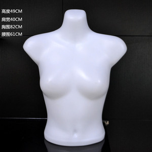 包邮内衣模特道具文胸内衣展示模特道具上半身灯光模特翘肩肩灯模