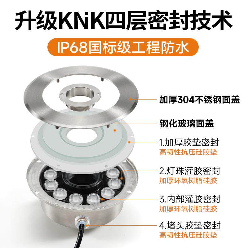 led不锈钢喷泉灯水底灯涌泉灯12V24V水池灯防水鱼池圆形灯水景灯