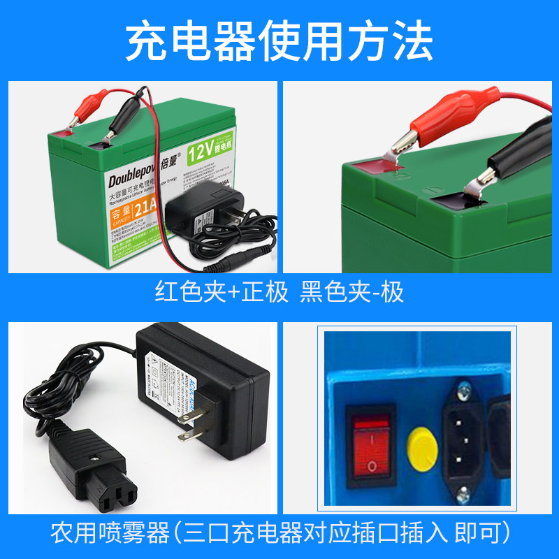 12v伏锂电池18650大容量充电动农用喷雾器门禁电瓶音响儿童车电源