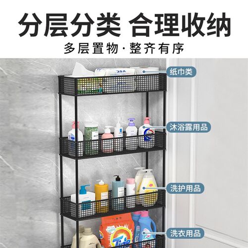 门后置物架卫生间厨房夹缝收纳柜10cm12缝宽超薄款极窄多层小推车