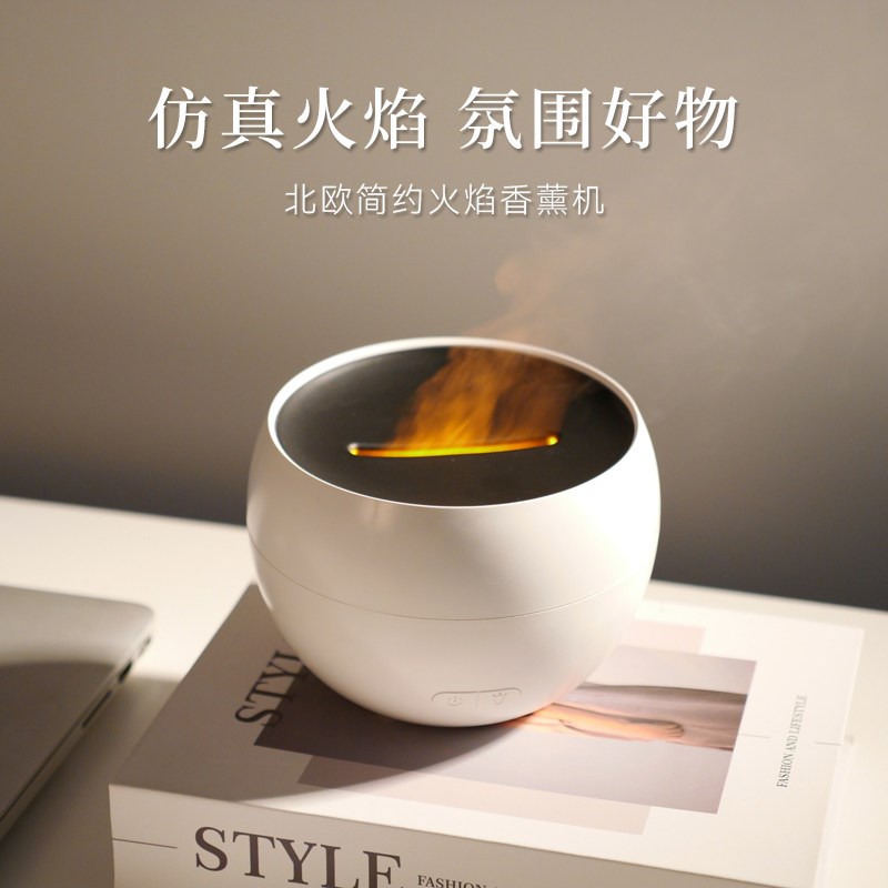 香薰机家用持久仿真火焰桌面喷雾扩香机高颜值礼品氛围夜灯加湿器