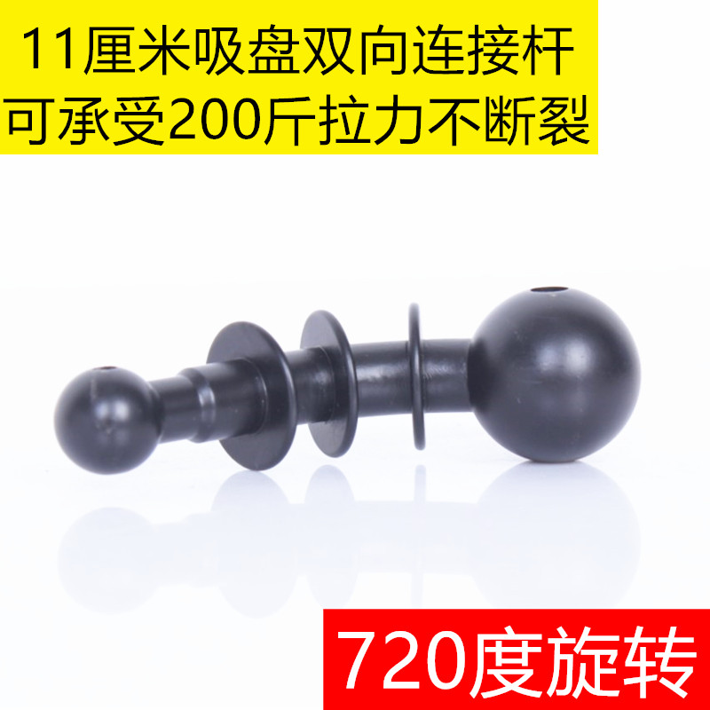 挖掘机手机支架车载吸盘式货车铲车钩机通用前挡玻璃导航防震专用