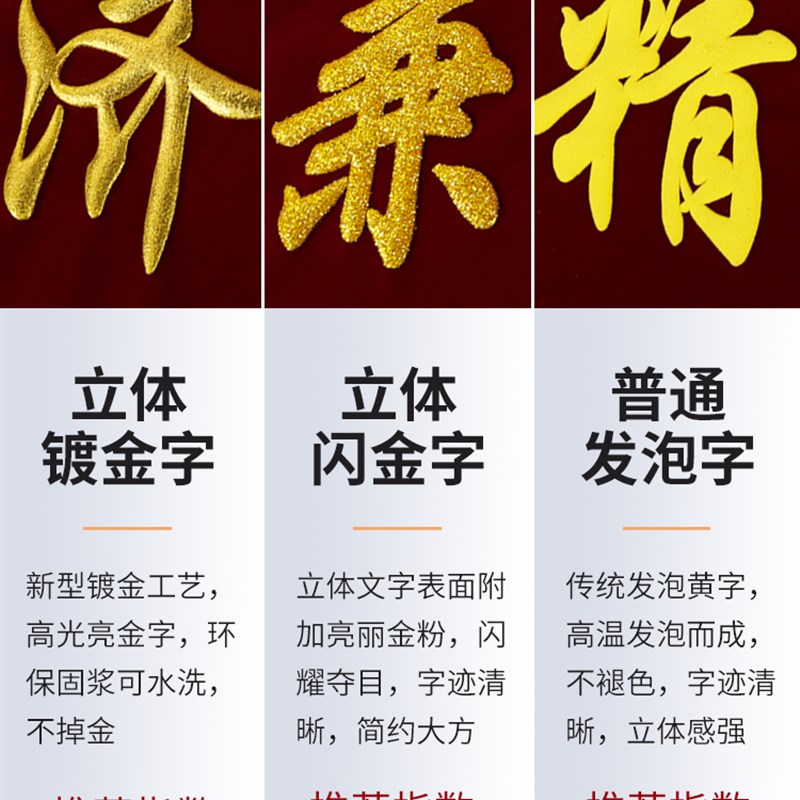 锦旗定做送女医生妇产科护士教授订做感谢医生感恩定制旌旗定做
