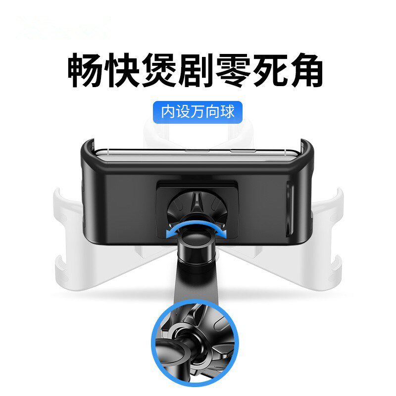 车载后座支架ipad平板电脑折叠屏手机支架后排伸缩汽车座椅背头枕