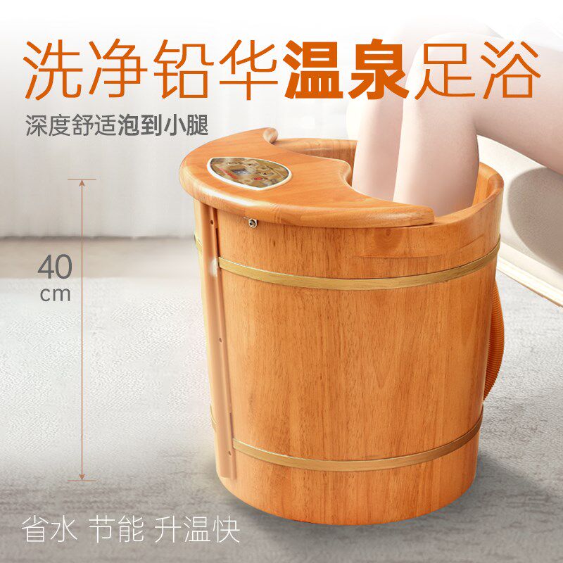 电加热多功能全自动智能泡脚木桶恒温香柏木泡脚盆家用插电泡脚盆
