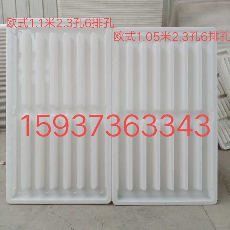 猪用模具,水泥漏粪板模具,复合漏粪板,母猪产床,钢筋网片