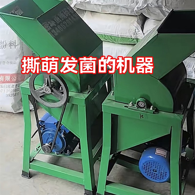 打碎机养殖切丁机小型家用萝卜土豆红薯南瓜碎丁机撕萌发菌机器