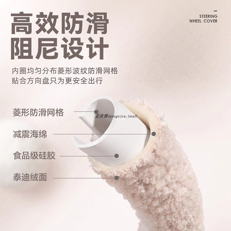 适用于蔚来毛绒方向盘套ES6 ES8 ET5 ET7 EC6 EC7ES7冬季汽车把套