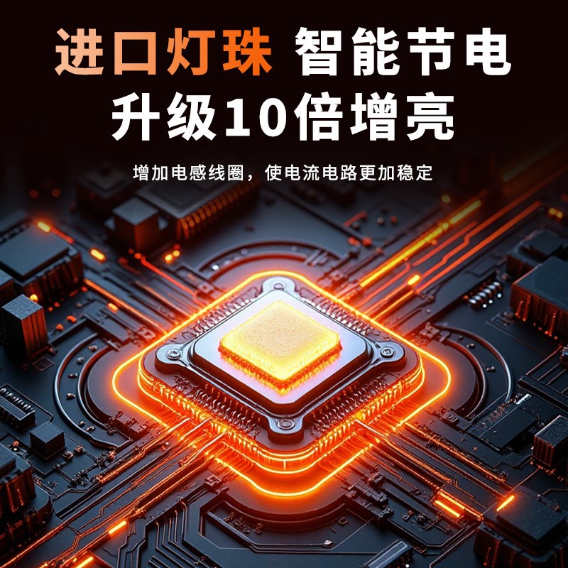 电动车射灯超亮强光外卖摩托车专用led外置射灯强光近远光小钢炮