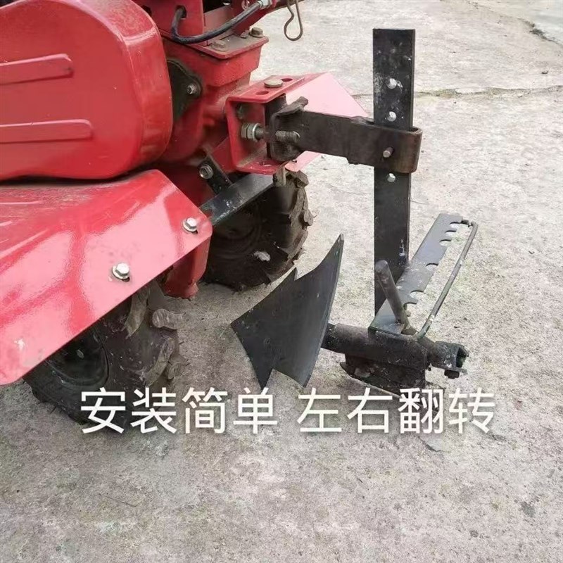 微耕机开沟犁小犁尖后尾犁起垄犁开口犁培土犁5挡调节加厚耐磨