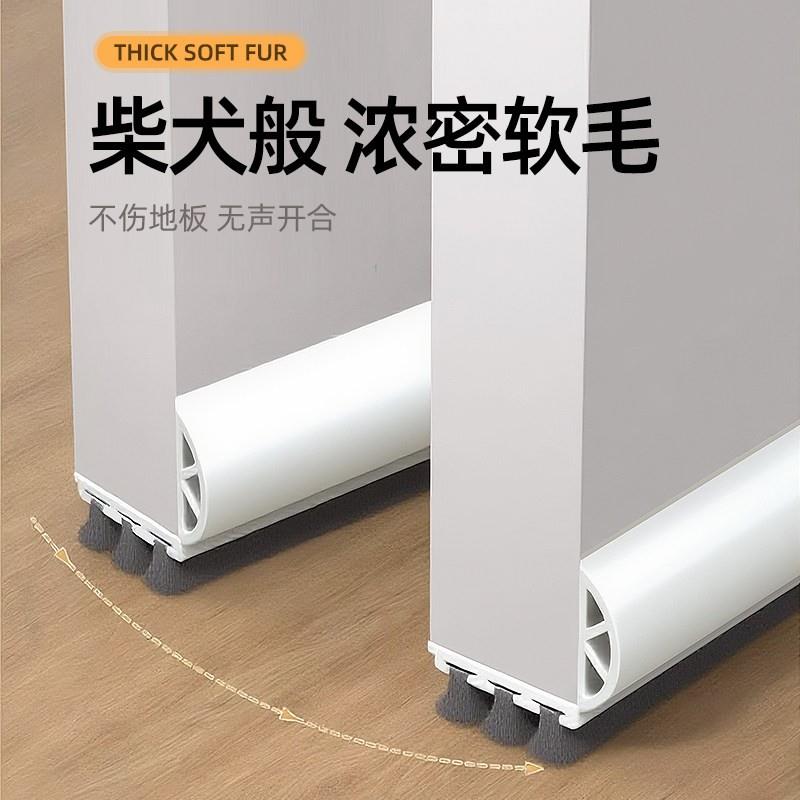 门缝防风密封条商铺门挡风条门底隔音条缝隙毛条防风毛条缝隙挡板