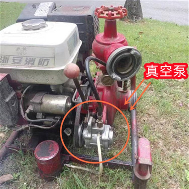引水器华球东进宇安翔祥祥达连城威马浙安林海消防泵机真空泵配件