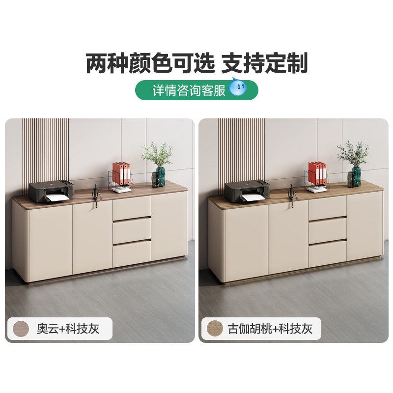 办公文件柜印表机放置柜办公桌边柜子工位隔断矮柜收纳柜茶水柜