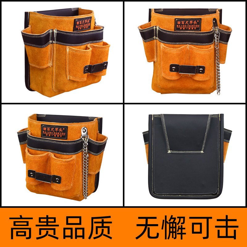 电工专用工具包腰包男工地工作多功能水电工木工钉兜电工包小型