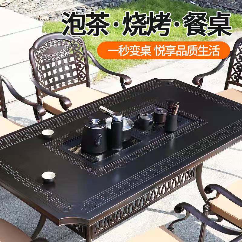 户外铸铝烧烤茶桌椅组合烧烤炉烧烤架家用木炭无烟电烤庭院桌椅