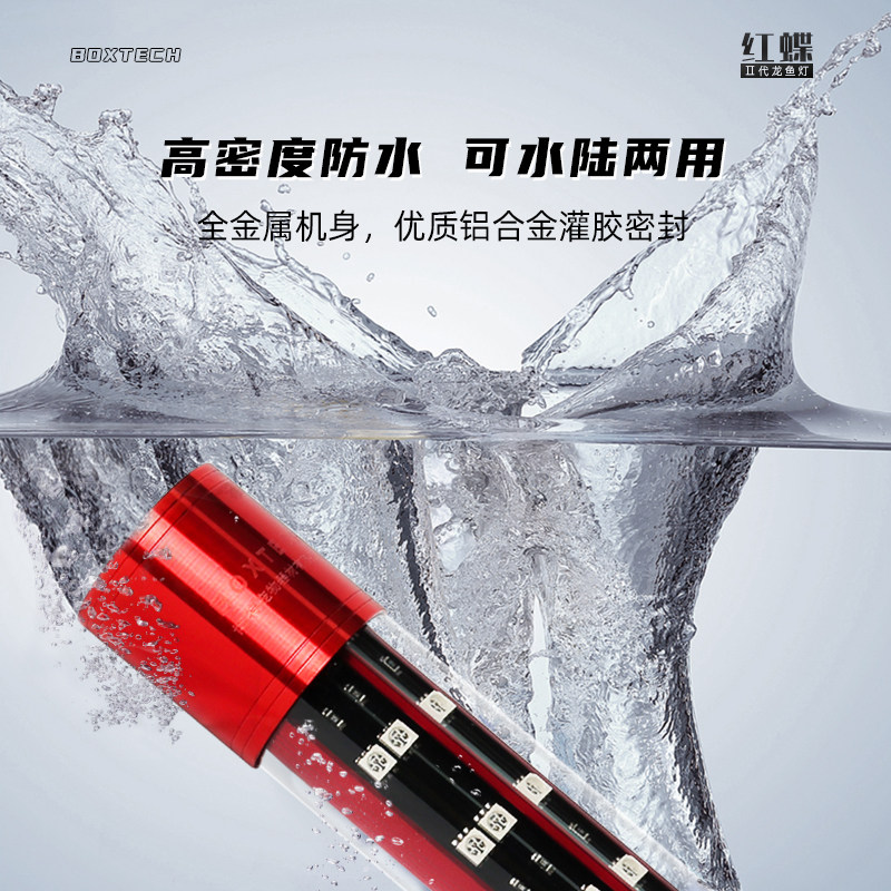 龙鱼灯鱼缸灯LED防水潜水照明灯龙鱼专用灯增色增艳水族观赏鱼三