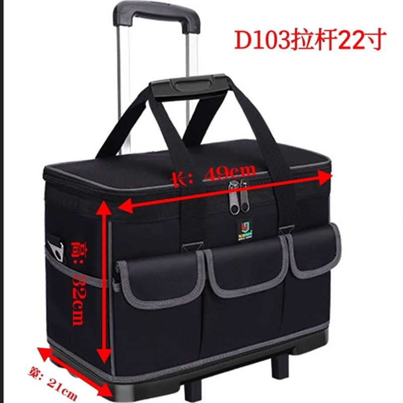 带轮子工具包拉杆滚轮帆布加厚多功能大容量耐磨维修电工工具箱包