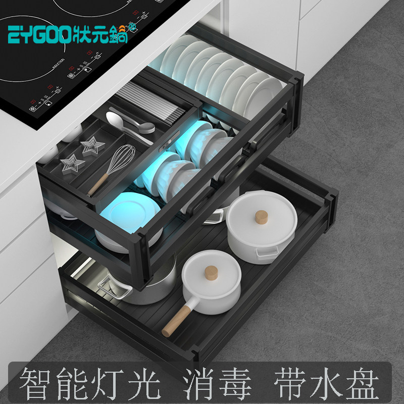 厨房橱柜全铝抽屉式拉篮 碗柜双层抽中抽碗碟篮智能灯光消毒碗篮